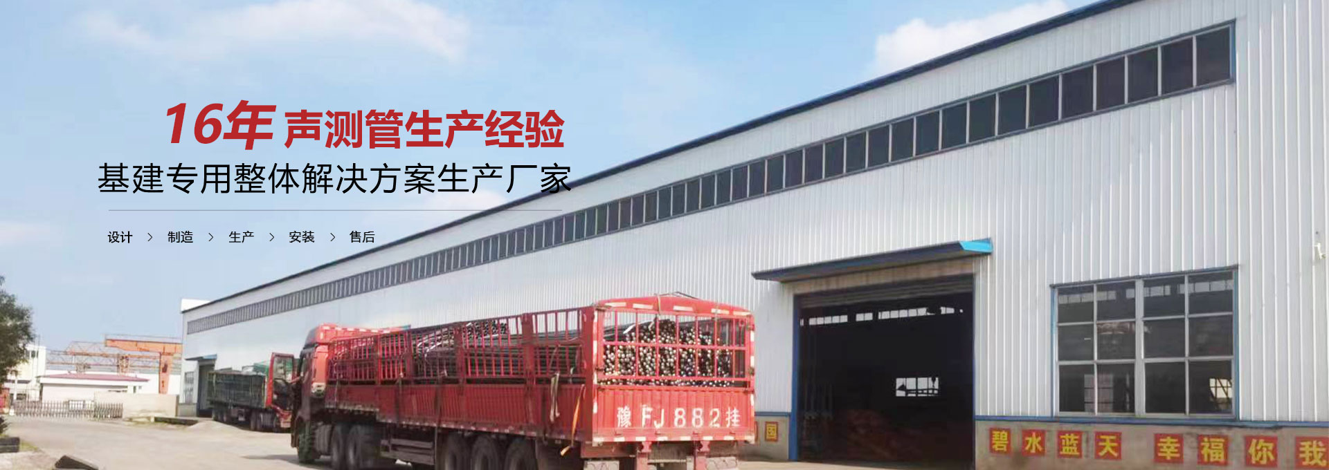 营口声测管